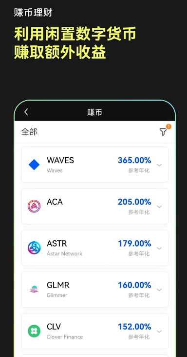 易欧oKXapp官网下载