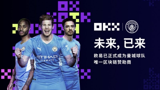 易欧oKXapp官网下载